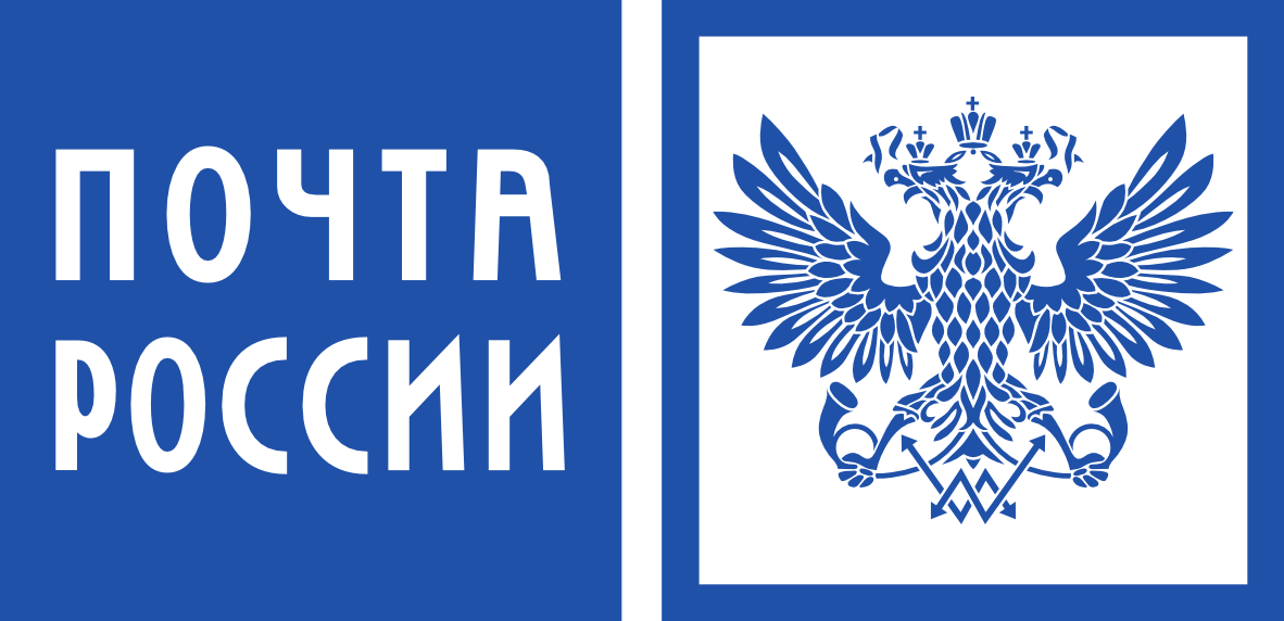 доставка Почта России