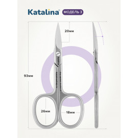 Маникюрные ножницы для ногтей Katalina Pro Series Model 3