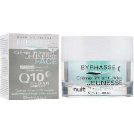 Byphasse Lift Instant Cream Q10 Night Care - Ночной крем 