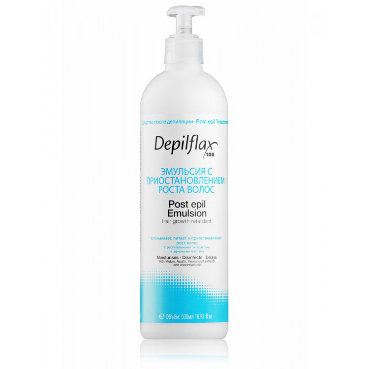 Post epil emulsion 500 ml - Эмульсия с приостановлением роста волос Post epil emulsion 500 ml - Эмульсия с приостановлением роста волос
