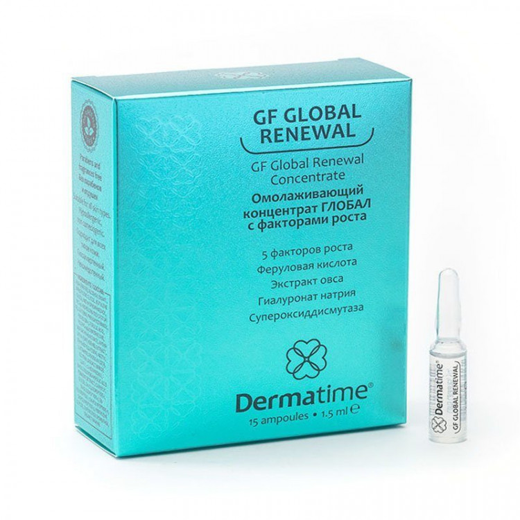 GF Global Renewal - Омолаживающий концентрат Глобал с факторами роста, 15амп х 1,5мл GF Global Renewal - Омолаживающий концентрат Глобал с факторами роста, 15амп х 1,5мл