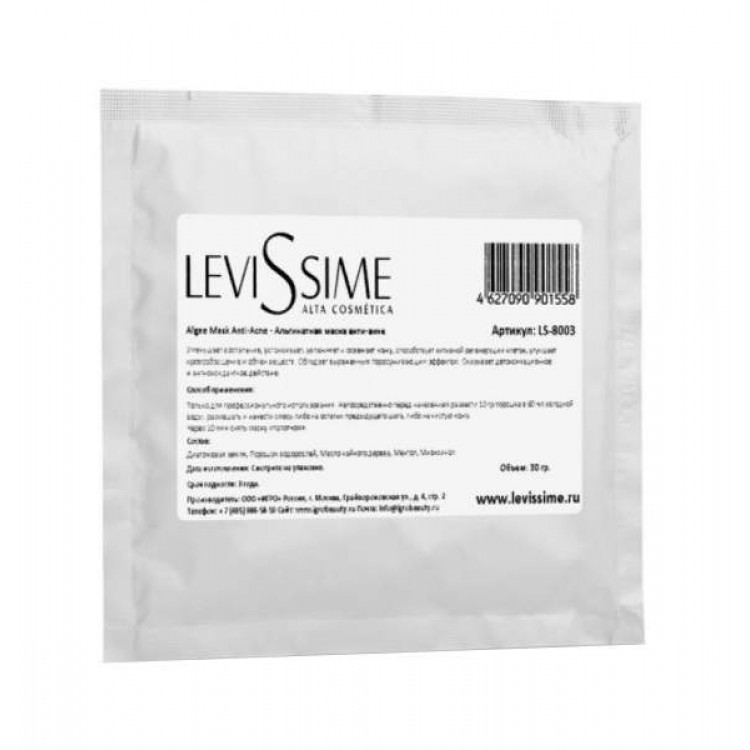 Levissime Algae Mask Anti-acne 30 G - Альгинатная Маска Анти-акне Levissime Algae Mask Anti-acne 30 G - Альгинатная Маска Анти-акне