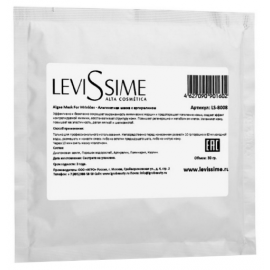 Levissime Algae Mask For Wrinkles 30 G - Альгинатная Маска с Аргирелином