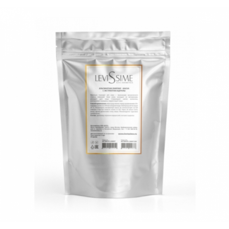 Levissime Algae Mask Anti-acne 350 G - Альгинатная Маска Анти-акне Levissime Algae Mask Anti-acne 350 G - Альгинатная Маска Анти-акне