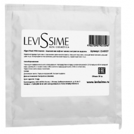 Levissime Algae Mask With Acerola 30 G - Альгинатная Лифтинг-маска с Экстрактом Ацеролы