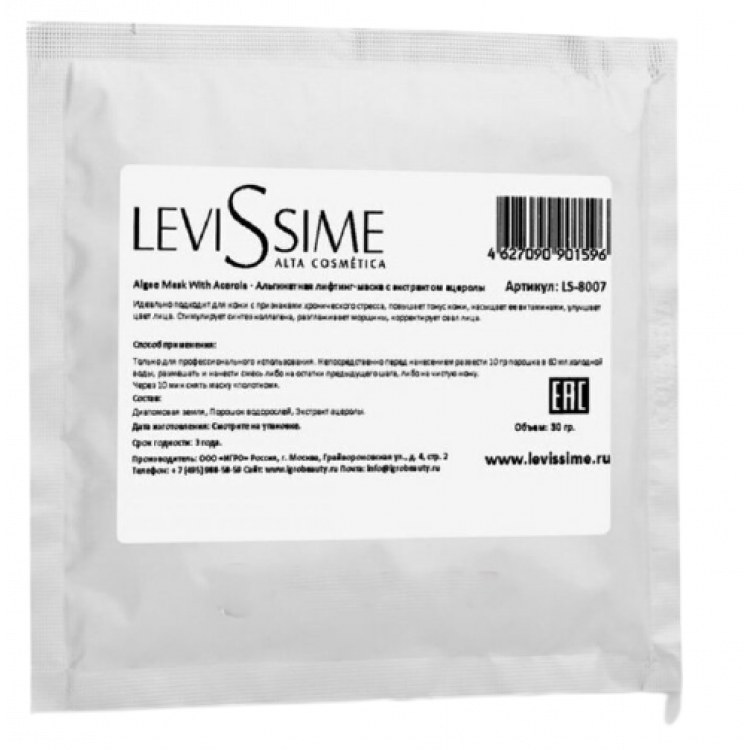 Levissime Algae Mask With Acerola 30 G - Альгинатная Лифтинг-маска с Экстрактом Ацеролы Levissime Algae Mask With Acerola 30 G - Альгинатная Лифтинг-маска с Экстрактом Ацеролы