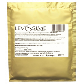 Levissime Маска для проблемной кожи с чередой и чистотелом 30 гр