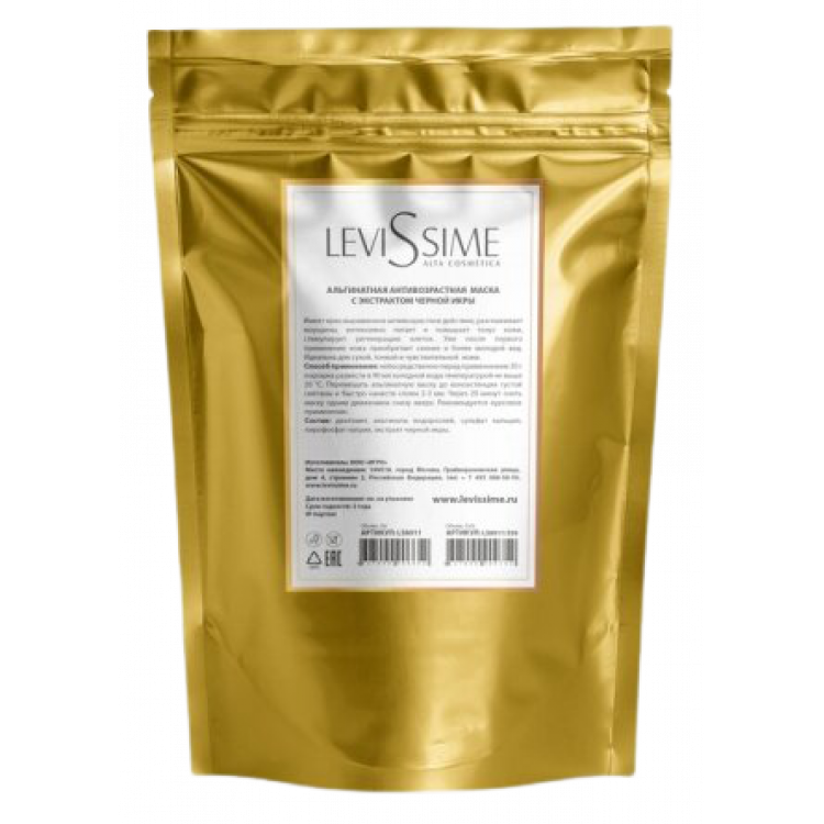 Levissime Антивозрастная маска с экстрактом черной икры 350 гр Levissime Антивозрастная маска с экстрактом черной икры 350 гр
