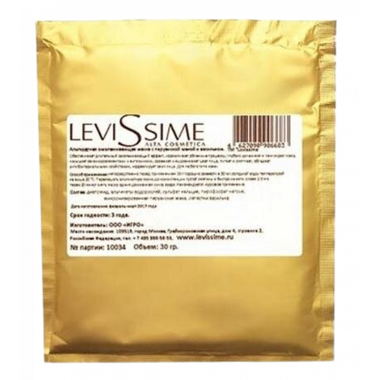 Levissime Антивозрастная маска с экстрактом черной икры 30 гр Levissime Антивозрастная маска с экстрактом черной икры 30 гр