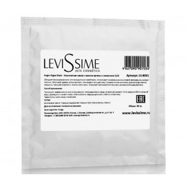 Levissime Argan Algae Mask 30 G - Альгинатная Маска с Маслом Арганы и Коэнзимом Q10