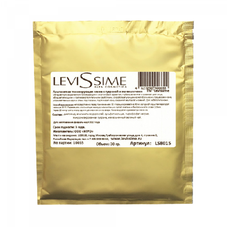 Levissime Тонизирующая маска с гуараной и зеленым чаем 30 гр Levissime Тонизирующая маска с гуараной и зеленым чаем 30 гр