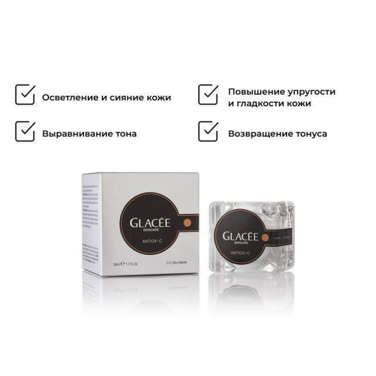Glacee Skincare Antiox C / Антиоксидантный крем 50 мл Glacee Skincare Antiox C / Антиоксидантный крем 50 мл